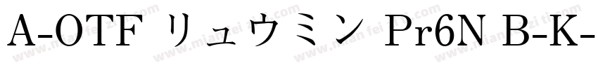 A-OTF リュウミン Pr6N B-K字体转换